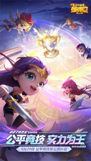 弹弹堂大冒险正版