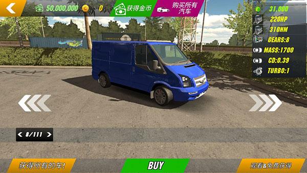 手动挡停车场MOD