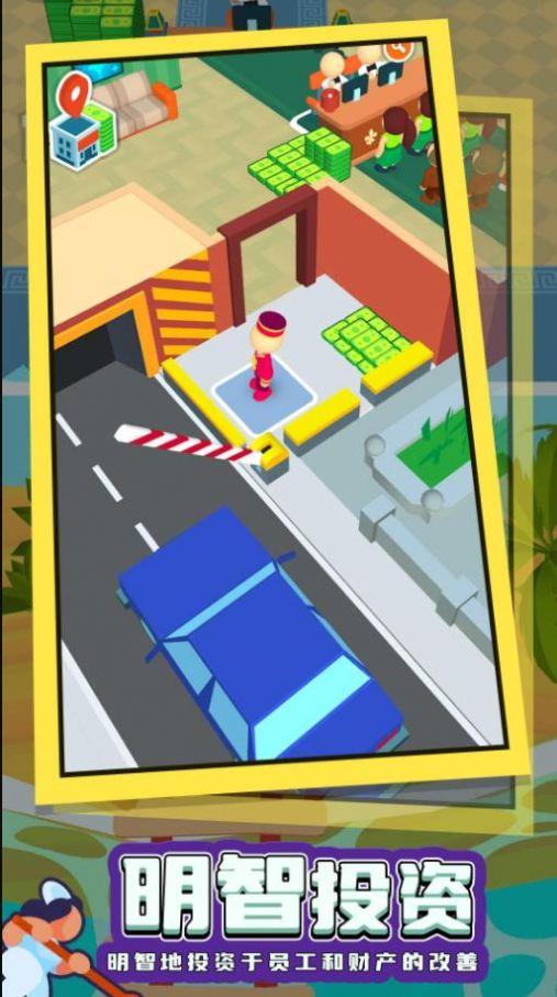 酒店模拟器手游