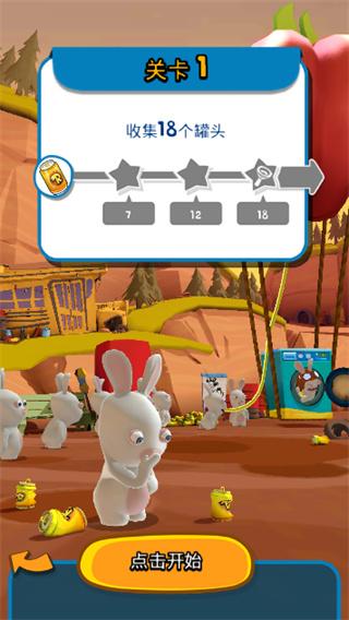 疯狂兔子无敌跑跑手游