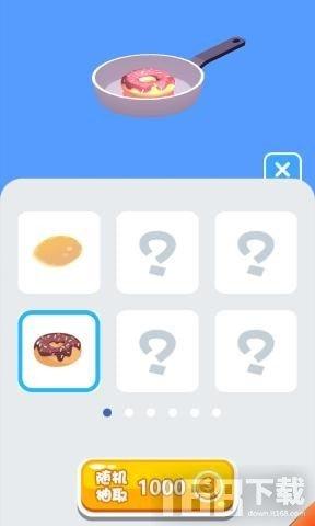 全民吃货大对决手游