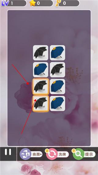 全民连连看手游