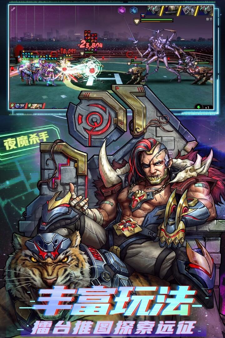 明日边境手游安装