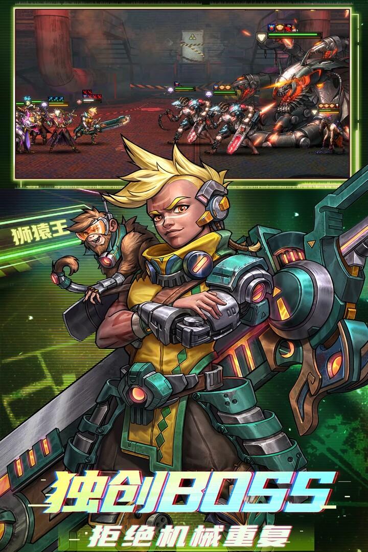 明日边境手游安装