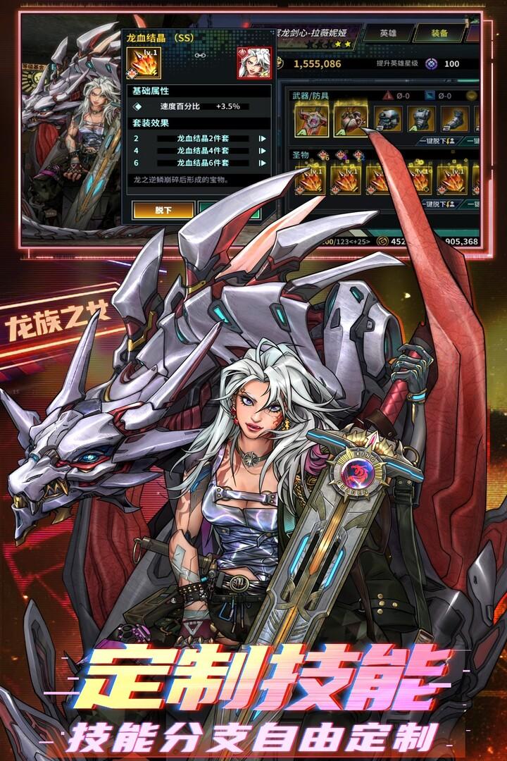 明日边境手游安装