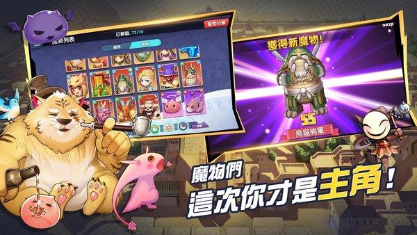 ro仙境传说手游版