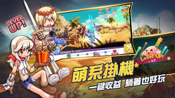 ro仙境传说手游版