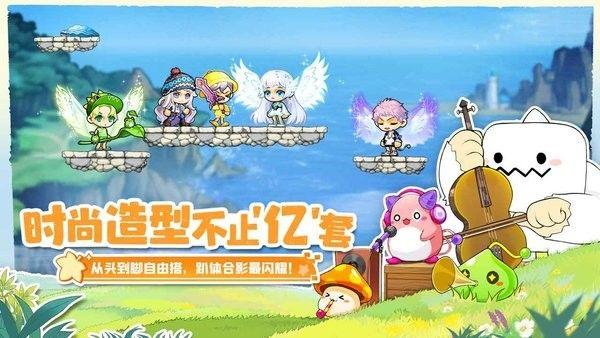 冒险岛联盟的意志手游