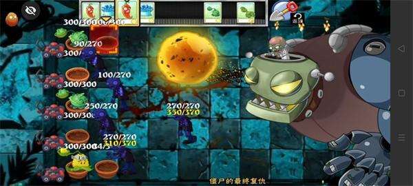 PVZ时空之旅重置版