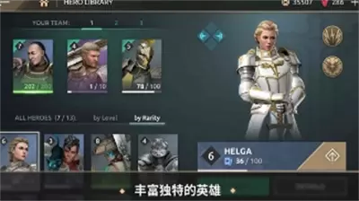 暗影格斗传奇战场红宝石