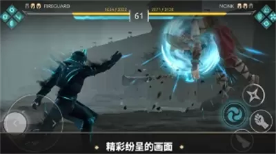 暗影格斗传奇战场红宝石