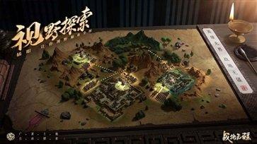 战地无疆手游正版