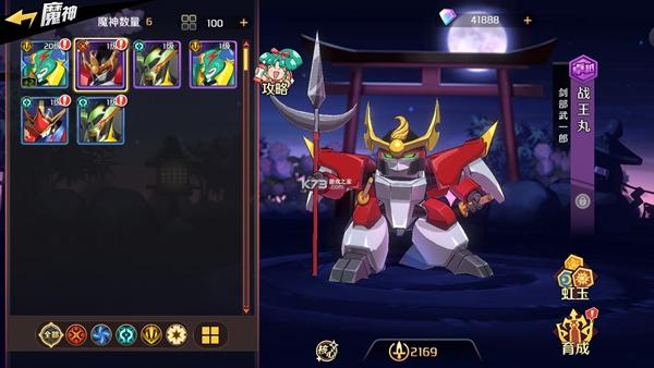 乱世龙魂手机版