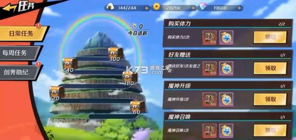 乱世龙魂手机版