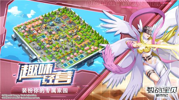 数码宝贝新世纪正版