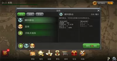 神秘之剑修改版