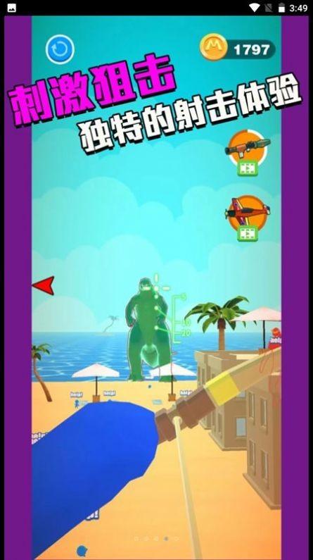 狙击精英就是你手游