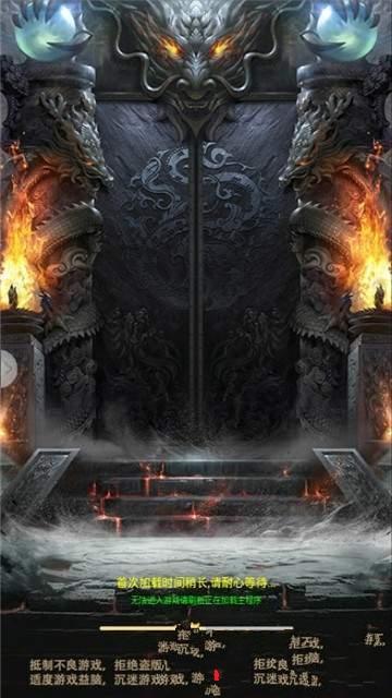 蓝月至尊最新版