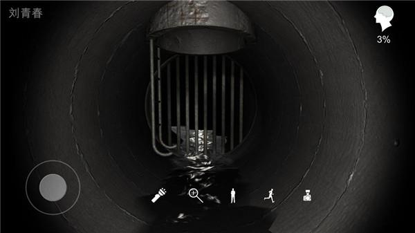 孙美琪疑案井底人手游