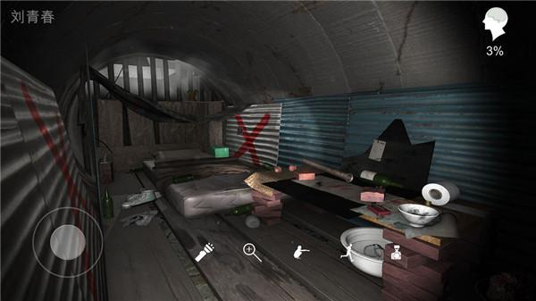 孙美琪疑案井底人手游