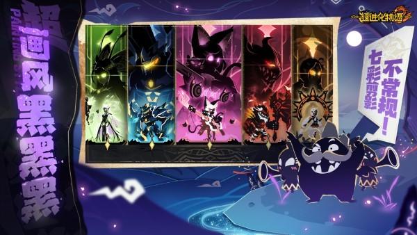 超进化物语2手游