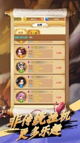 蛮荒神兵诀手游