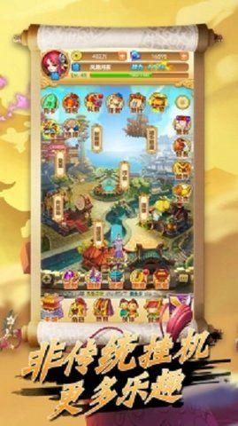 蛮荒神兵诀手游