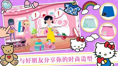 凯蒂猫时尚装扮手游