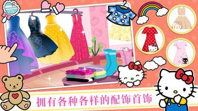 凯蒂猫时尚装扮手游