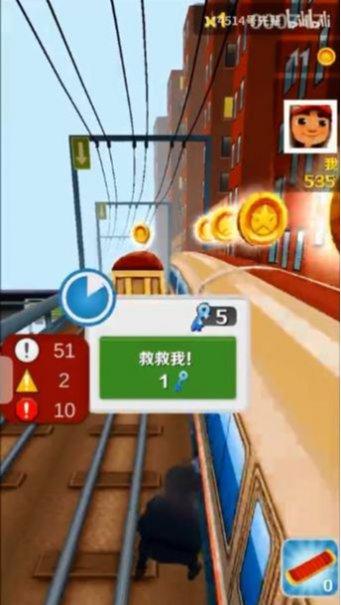 浪子跑酷免费版