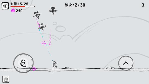 魔法幸存者免费