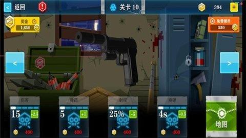 荒野生存大战僵尸