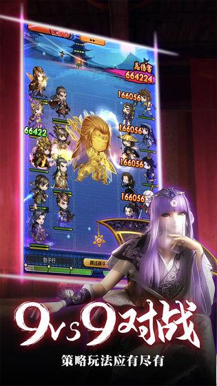 秦时明月ol手游正版