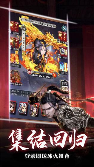 秦时明月ol手游正版