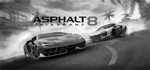 狂野飙车8正版
