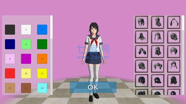 女子高中校园模拟器