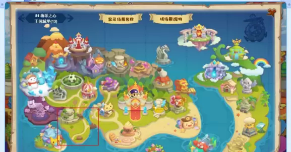 洛克王国瞌睡王在哪里超进化