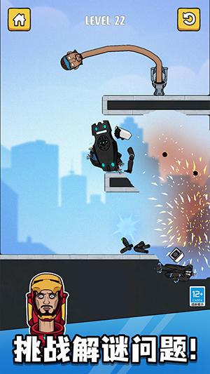 暴打小怪物游戏