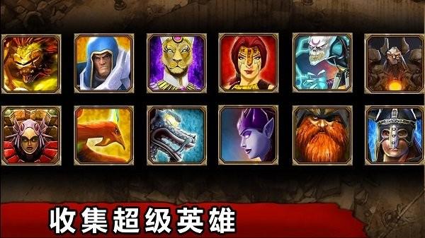 超级英雄复仇联盟手游安装