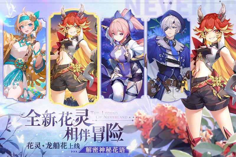 圣境之塔正版安装