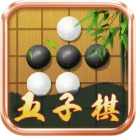 五子棋大师