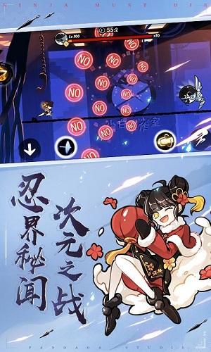 忍者必须死3兑换码2021