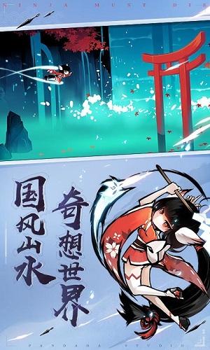 忍者必须死3兑换码2021