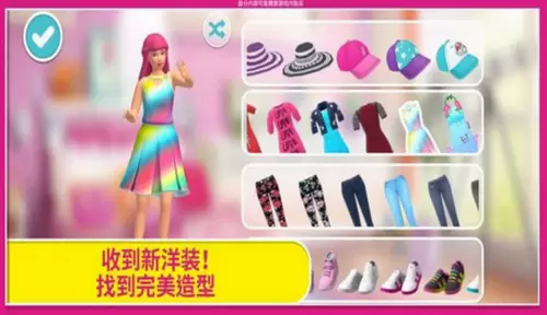 芭比梦幻屋冒险