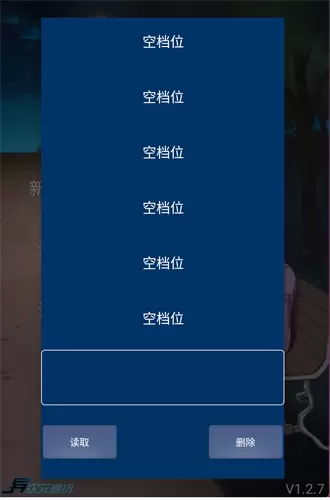 异次元通讯复刻游戏