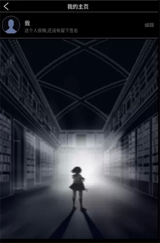 异次元通讯复刻游戏