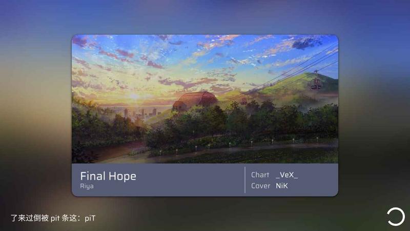 phira手游正版中文版