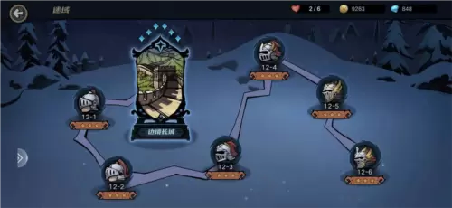 凛冬部落最新版本