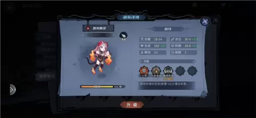 凛冬部落最新版本