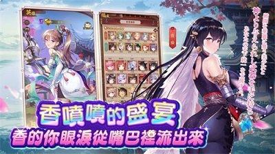 少女回战游戏